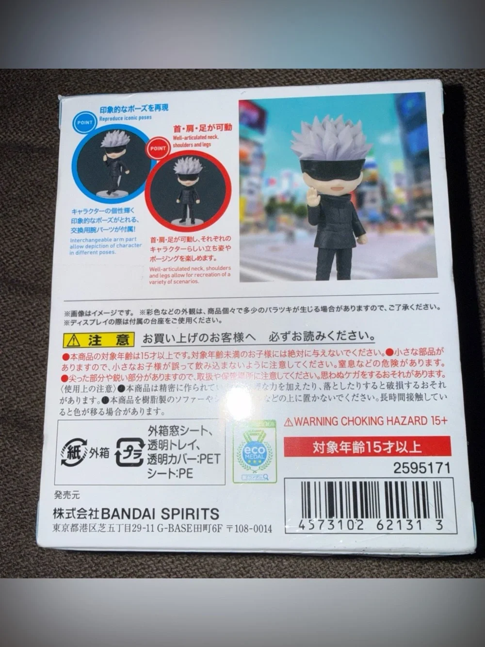 Figuarts Mini Jujutsu Kaisen Satoru Gojo Figure Tamashi Nations BANDAI New